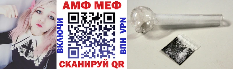 Амфетамин Premium Владимир