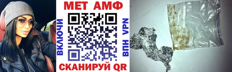Амфетамин 98%  Купить закладки  Владимир 