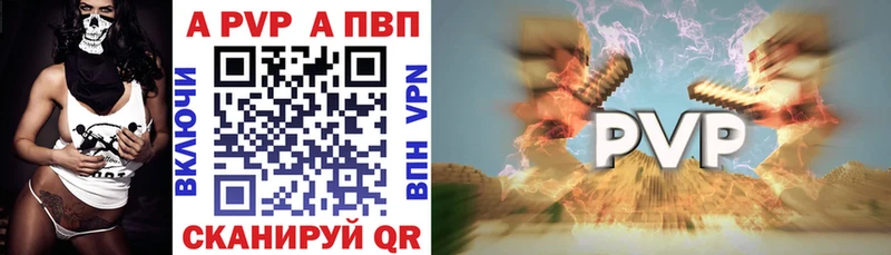 А ПВП крисы CK Купить где Владимир