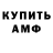 МЕТАДОН мёд Elman Bagyshov