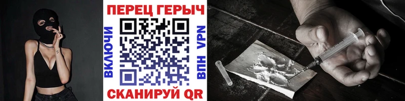 Героин Афган  Купить  Владимир 