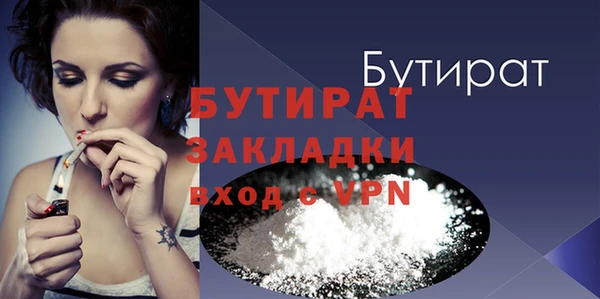мефедрон мука Лиски