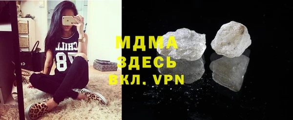 мефедрон мука Лиски