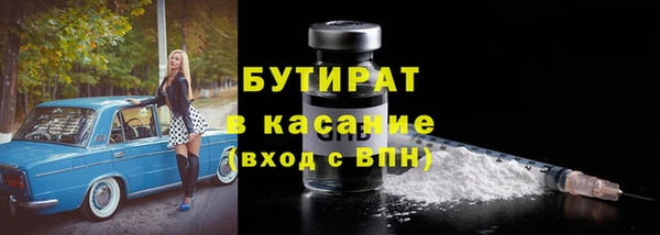 стафф Магас