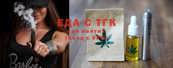 мефедрон мука Лиски