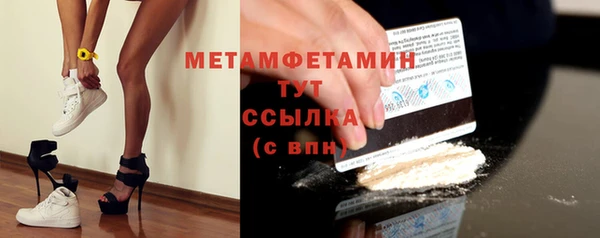 стафф Магас