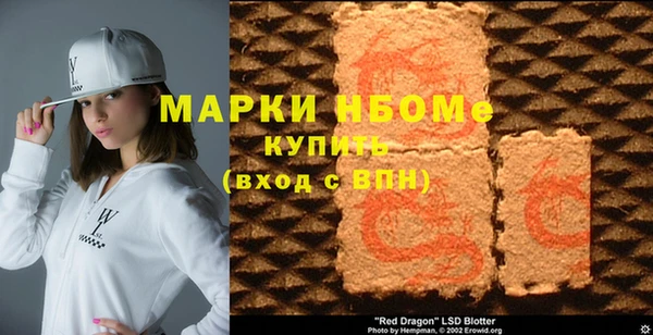 мефедрон мука Лиски