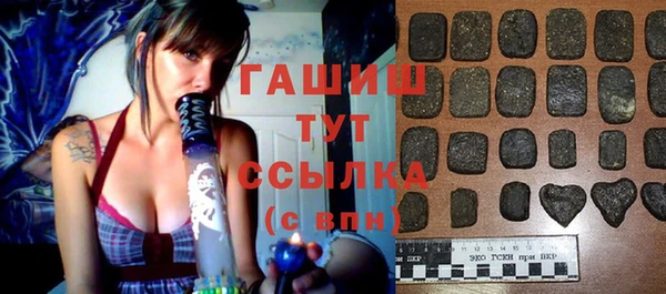 мефедрон мука Лиски