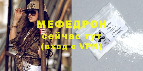 эйфоретик Лихославль
