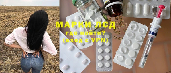 стафф Магас