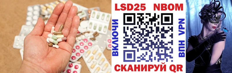 LSD-25 экстази ecstasy Владимир