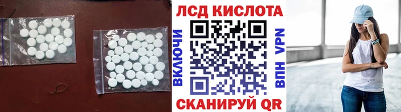 Купить где  Владимир  LSD-25 экстази кислота 