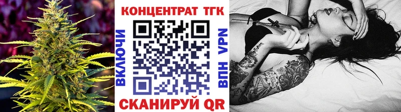 Купить закладки  Владимир  ТГК концентрат 